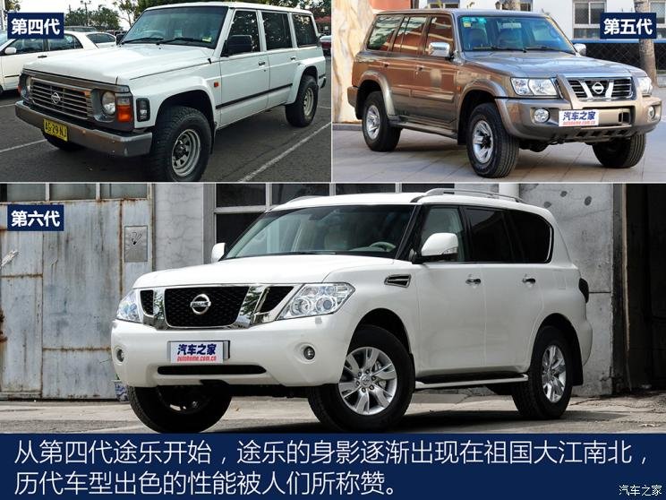 Nissan (Imported) Tule 2023 ARMADA 5.6L Armada Flagship Edition